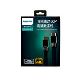 SWL6120K/93-1.0 1 METRE 4K 60 HZ HDMI KABLO 