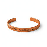Kadın Bakır Bileklik - Üzeri İnşirah Suresi Yazılı - Esnek Yapılı