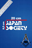 Japan Society 20x8,5 Jdm Yazı Araba-motosiklet Cam Etiket Sticker Beyaz Renk