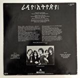 Patti Smith Group - Radio Ethiopia (1977 Almanya Dönem Baskı)