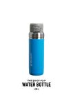 Stanley The Quick Flip Azur Mavisi 1.06 lt Çelik Termos