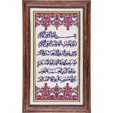 Armada Çini 20x40 Cm ED 155 Nar Ağacı El dekoru Çini Pano
