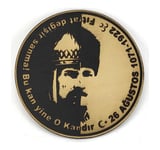 Sultan Alparslan - Kemal Atatürk Deri PEÇ- Arma - Patch