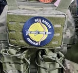 AMRAAM PEÇ - Arma - Askeri Patch