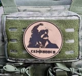 CEM KARACA  - Deri PEÇ - Arma - Askeri Patch