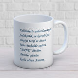 Anneler Günün Kutlu Olsun Annem Yazılı 1 Adet Anneye Özel Mesajlı Tasarım Anneler Günü Hediyelik Kupa