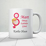 8 Mart Dünya Kadınlar Gününe Özel Hediyelik Kupa Bardak Mod2