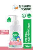 Siveno %100 Doğal Zeytinyağlı Çocuk Kastil Köpük Sabun Yoğun Nemlendirici Arındırıcı Bitkisel Vegan 250 ml