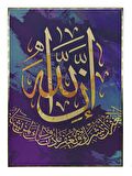 Shop365 Arapça Nisa Suresi Allah Kendisine Şirk Koşulmasını Bağışlamaz..Kaligrafi Yazı Dini Poster P