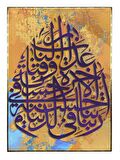 Shop365 Arapça Dini Ayet Rabbimiz! Bize dünyada da iyilik ver;..Kaligrafi Yazı Poster P-000349