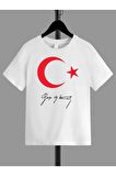 Unisex Rahat Kalıp Pamuklu Baskılı Çocuk T-shirt