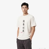 UNITED4 Regular Fit Erkek Krem T-Shirt