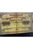 Russia Rus 1917 1000 Ruble Kağıt Para TEMİZ - T (Fine F) ÖZEL SERİ 003033 NADİR