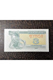 Ukrayna Ukraine 3 Karbowanets 1991 P#82b - ÇİL ( UNC)