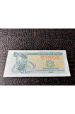 Ukrayna Ukraine 3 Karbowanets 1991 P#82b - ÇİL ( UNC)
