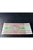 BELARUS BEYAZ RUSYA ( 25 RUBLEİ ) 1992 - 25Ruble (10/10)- ÇİL ( UNC)