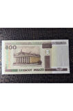 BELARUS BEYAZ RUSYA 500 RUBLE - 2000 Yılı P#27a.2 (10/10)- ÇİL ( UNC)