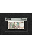 Türk Lirası PMG 64 EPQ CHOİCE UNC ÇİL 5.000 Lira P 197 1970 (ND 1981) S/N F04 7. Emisyon 3. Tertip