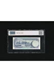 Barbados 2 Dollars ND 1986 MGC 67 P36 SN H9 006718 HPQ (EPQ) UNC ÇİL