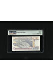 Bir Yeni Türk Lirası 1 YTL P216 2005 PMG 67 EPQ SUPERB GEM UNC S/N A29619828 / 8.EMS 1. Tertip