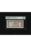 PMG 55 ELLİ Türk Lirası 50 TL 1970 (ND 1971) P 187Aa S/N V91 002299 5. EMS 7. T ÇA