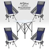 4 Adet Katlanır Kamp Sandalyesi ve Alüminyum Masa Seti - Aero Silver - Mavi