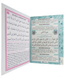 YASİN KİTAP 64 SAYFA 12X16 CM MİNT SU YEŞİLİ 1 ADET