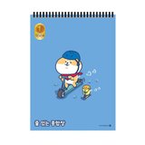 Morning Glory 2000 Çizgili Bloknot Defter Scooter 25,5x18,5 cm 14500-88442