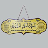 Depremden korunma duası - ya malikel mülk el mülkü lillah