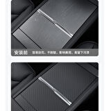 TESLA MODEL Y JUNİPER/MODEL 3 HIGHLAND Orta Konsol Koruyucu Karbon Fiber Görünümlü Kaplama