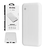 S-Link İP-G10N 10000 mAh Hızlı Şarj Powerbank Beyaz 