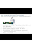 GS 3125 Universal GSM/GPRS Haberleşme Modülü