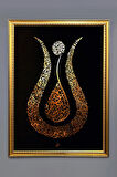Dekoratif Modern Çerçeveli İslami Sanat Desenli Duvar Tablosu 50x70 CM