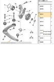  Salıncak Sol 307 C4 -C4PC-Partner Tepee-Berlingo 07> (01839-VOT1208501-3520.S2)