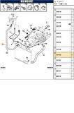 Yedek Su Depo Hortumu 307 1.4HDI 1.6HDI (1317K0-R15201-İBR17363)