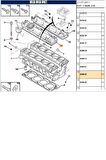 Üst Kapak Contası 306 406 605 806 Xsara XU7JP 1,8 16V (0249A2-18605)