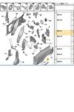 Arka Çamurluk Çıtası Sağ 206  (8547J6)