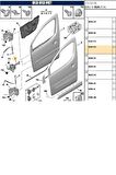 Ön Kapı Gergi Tepee 08-> (WG8585-22367008-9181P2)