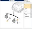 Plaka Lambası 206 207 307 308 C4 Partner Berlingo (6340A3)