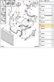Yedek Su Depo Hortumu 307 308 5008 Rcz C4 Picasso (1323C0)