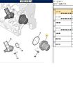 Valeo Devırdaım Su Pompası P106 Gtı Saxo Vts TU5J4 1.6 16V P206 P207 C3 C4 TU5JP4 1.6 16V Ec5 (506595-1623095680-1609417280)