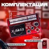 Nostaljik Radyo WAXIBA Nostaljik Radyo Bluetooth Fm Usb XB-2301RT (2818)