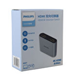 PHILIPS SWR9101A/93 4K HDMI BI-DIRECTION SWITCHER 2 IN 1OUT (2818)