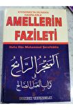 Efendimiz'in Dilinden Hadislerle Amellerin Fazileti (hadis-007/p28)