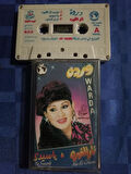 Warda - Ya Saeedy / Nar El Ghera - Lübnan Basım Kaset Albüm