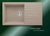 Cappuccino Atelier Series Laodikya 86 XL P014 & Göksu Premium Mutfak Koleksiyonu