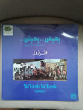 FAIRUZ - Ya’Eesh Ya’Eesh (Highlights) -1962 YUNANİSTAN BASIM  33 LÜK PLAK - JELATİNİNDE (NADİR)
