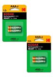 İnce Şarj Edilebilir AAA 650 mah 2 li 2 Paket Kumanda Pili Şarjlı Ni-mh 2 Paket Doldurulabilir Pil