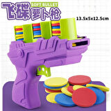 Büro Ev Ofis Çocuk Hediyesi için Disk Atan Stil Oyuncak Tabanca