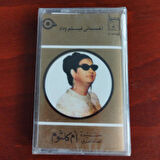 Om Kalsoum / Ümmü Gülsüm – Wedad / Soundtrack  - Lübnan  Basım  Kaset / Jelatinli